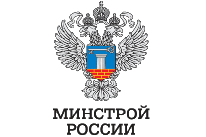 Минстрой России