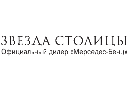 Звездастолицы