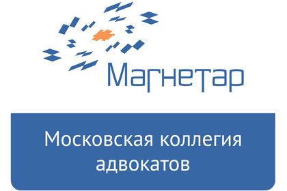 Магнетар