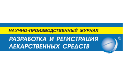Научный журнал