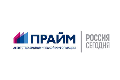 РИА ПРАЙМ