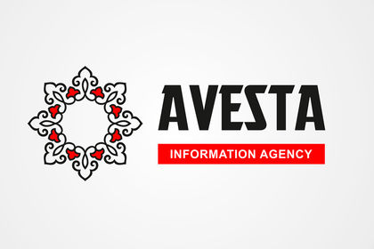 Авеста