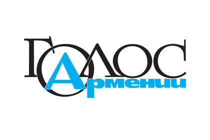 Голос Армении