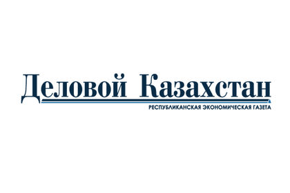 Деловой Казахстан