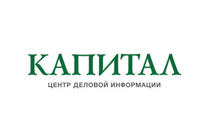 Капитал