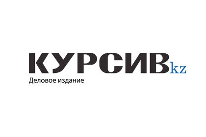 Курсив