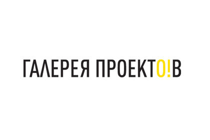 Галерея проектов