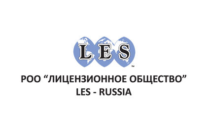 Лицензионное общество