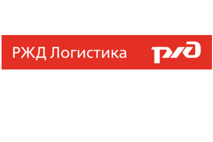 РЖД new