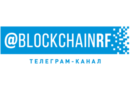 Blockchain