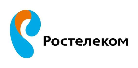 Ростелеком