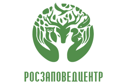 Росзаповедцентр