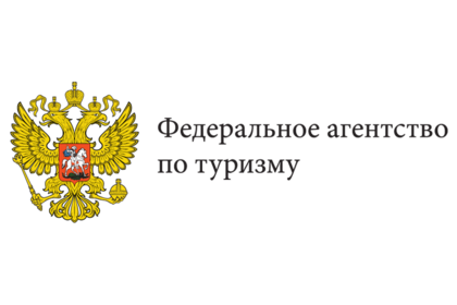 Ростуризм