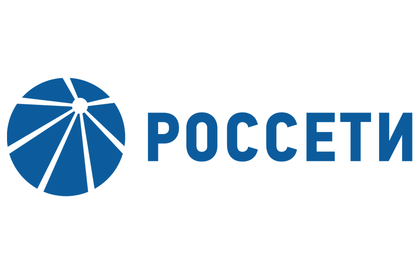 Россети