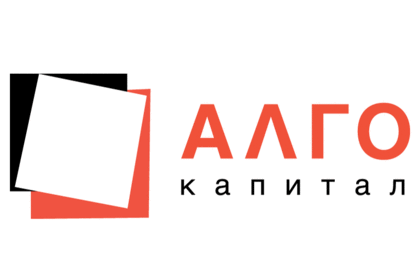Алго Капитал