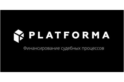 Платформа