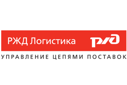 РЖД-Логистика