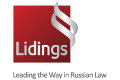Лидингс