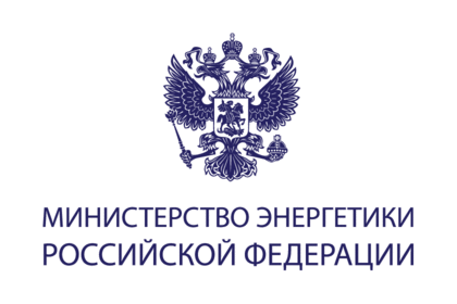 Министерство энергетики