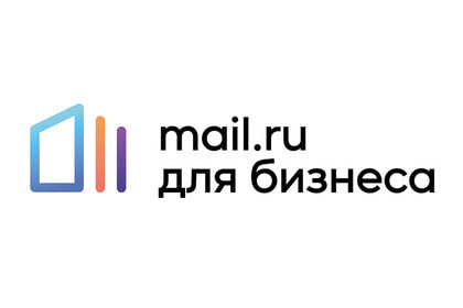 Mail для бизнеса
