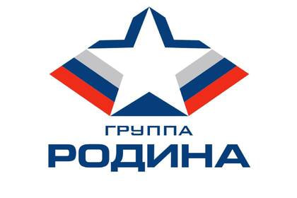 Родина