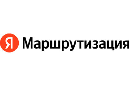 Яндекс. Маршрутизация