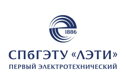 Санкт-Петербургский государственный электротехнический университет «ЛЭТИ» им. В.И. Ульянова (Ленина)