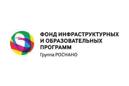 Фонд инфраструктурных и образовательных программ
