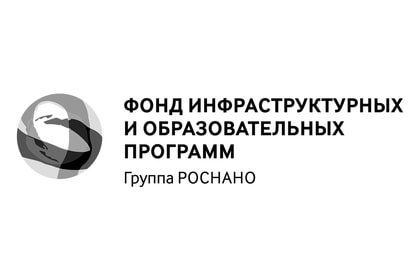 Роснано чб