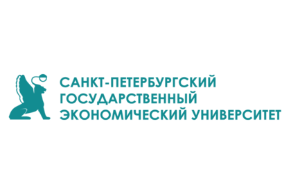 Санкт-Петербургский государственный экономический университет