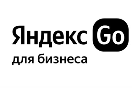 Яндекс GO