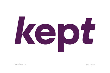 kept