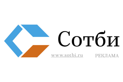 Сотби