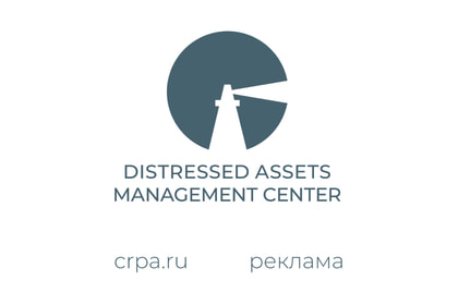 ЦРПА