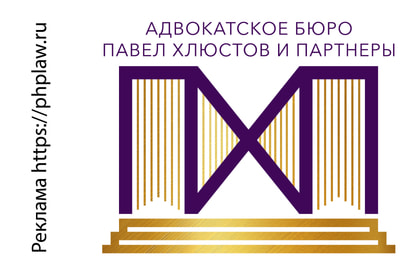 Хлюстов