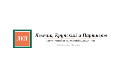 ЛКП (Лемчик)