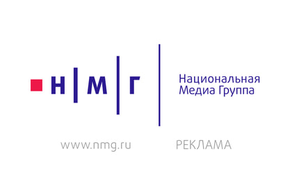 НМГ