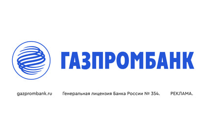 ГПБ