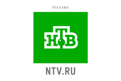 НТВ