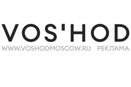 Восход