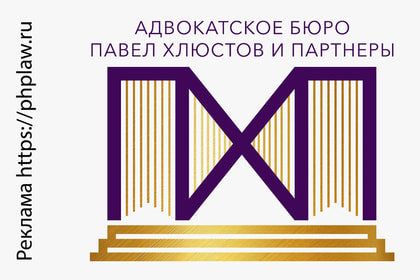 Хлюстов