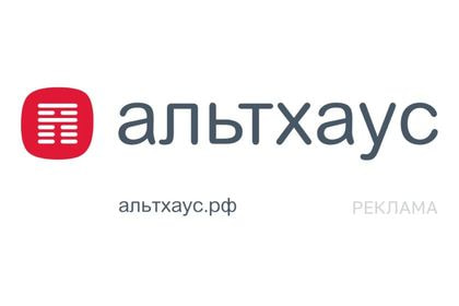 Альтхаус
