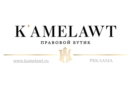 Камелот