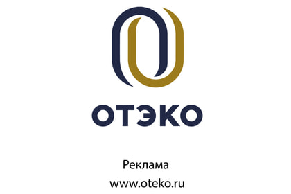 Отэко