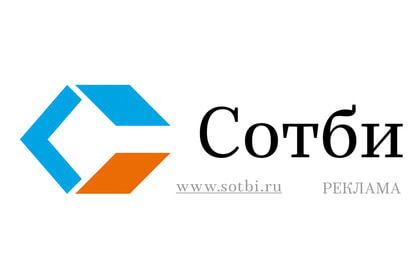 сотби