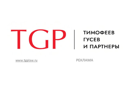 TGP