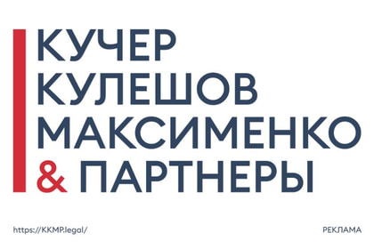 ККМП