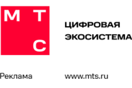 мтс