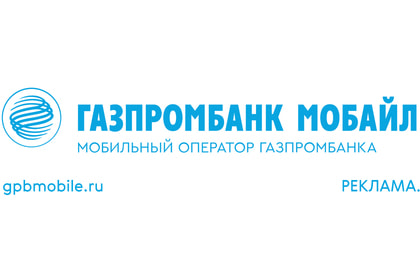 ГПБ Мобайл