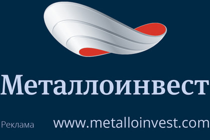 Металлоинвест